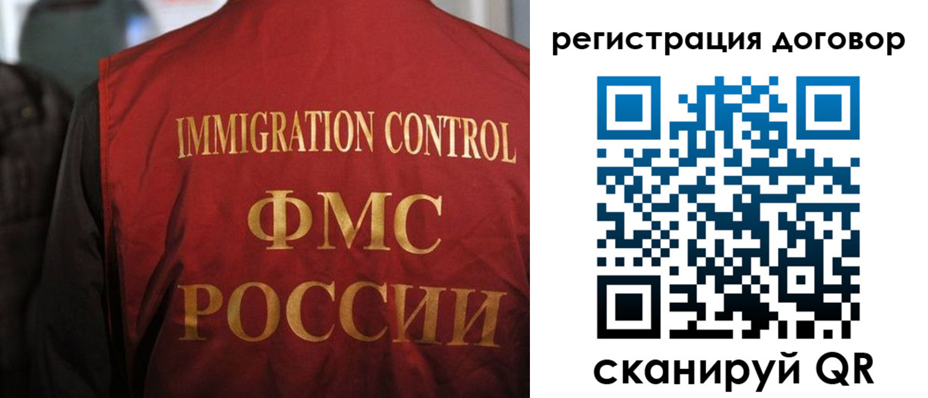 прописка иностранных граждан в Петропавловске-Камчатском