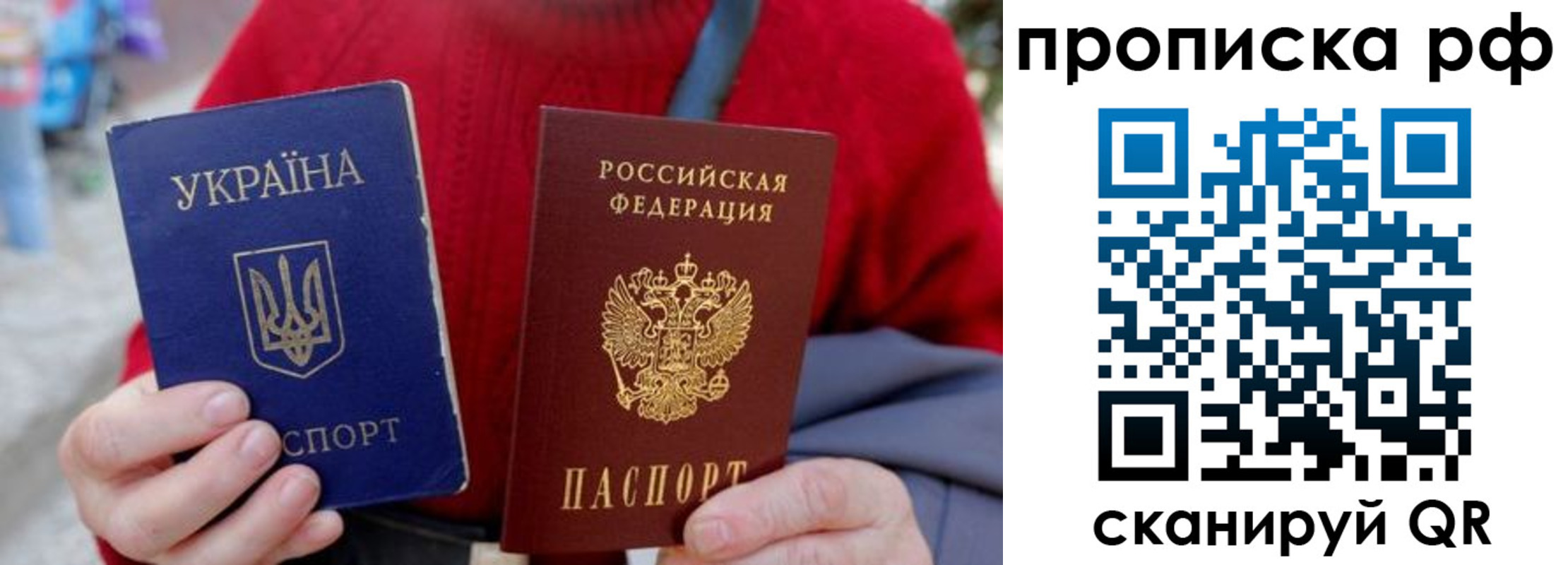 где прописаться в Петропавловске-Камчатском