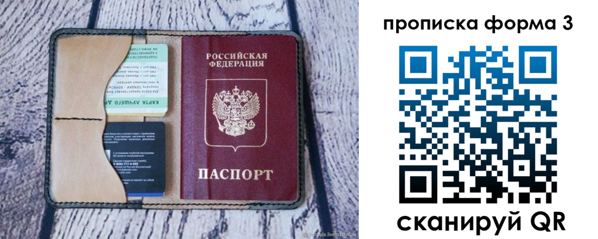 миграционный учет в Петропавловске-Камчатском