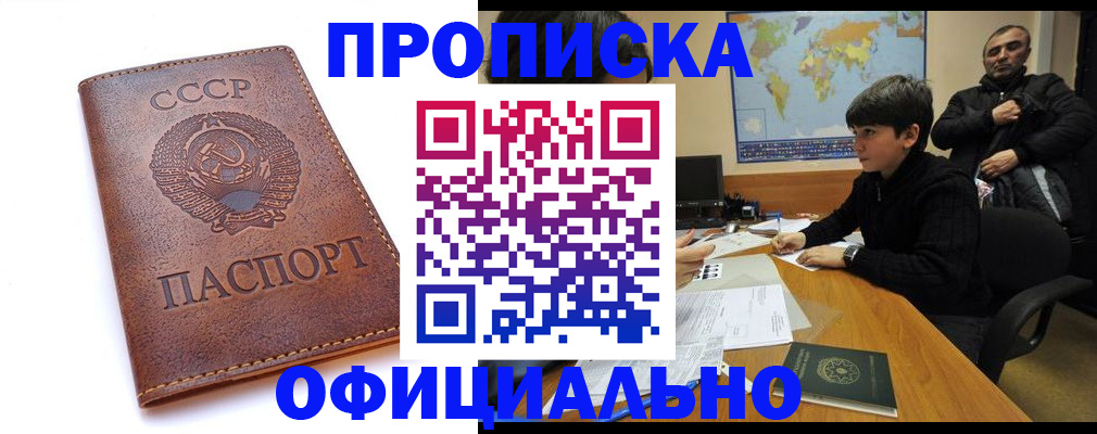 временная регистрация госуслуги в Петропавловске-Камчатском