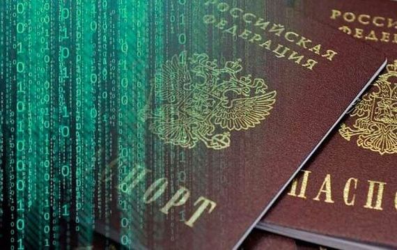 прописка в Петропавловске